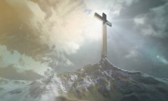 十字架的真义是什么？