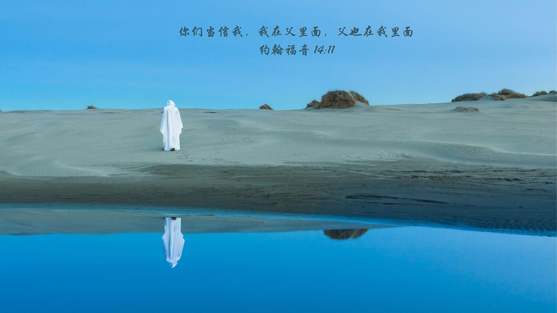 <b>浅谈地方教会的三一论</b>