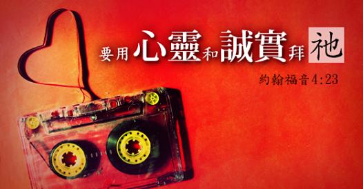 不在意外在形式，只在意内在实际